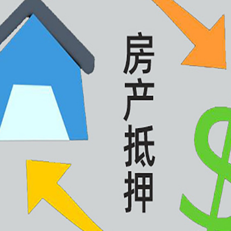炉霍助贷公司正规的有哪些新渝启服