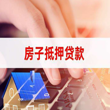 炉霍贷款公司正规的有哪些新渝启服