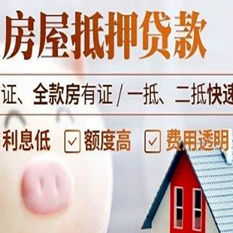 炉霍企业贷款需要满足银行的什么条件?