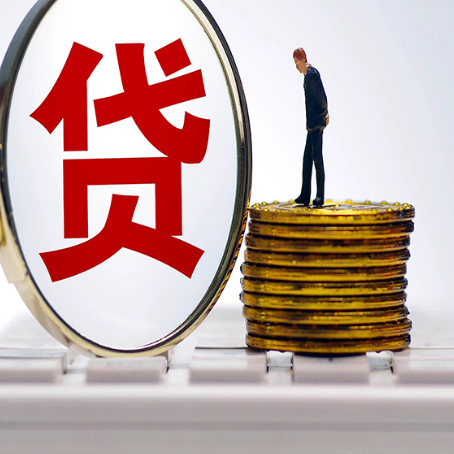 炉霍房产抵押贷款需要的资料有哪些?