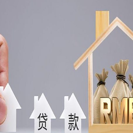炉霍房产抵押贷款需要业主夫妻双方共同到场吗?