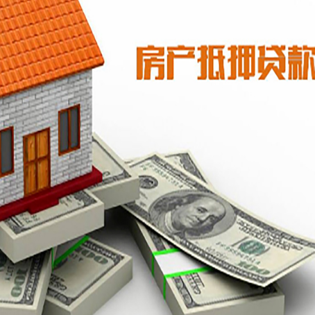 炉霍房子抵押贷款会受征信有逾期的影响吗?